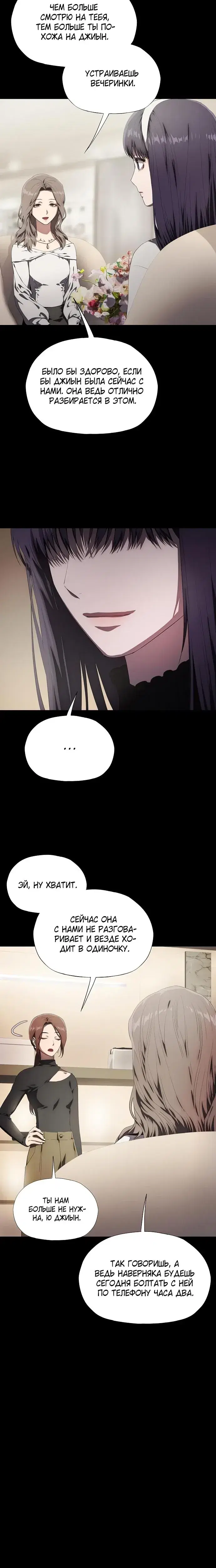 Page 5.001