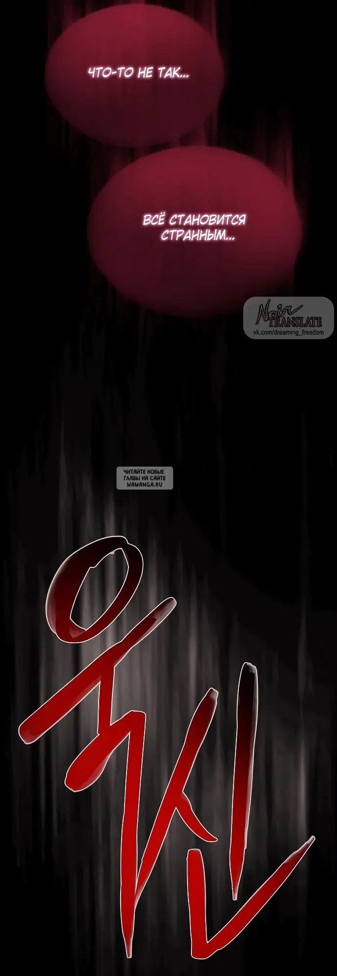 Page 53.000