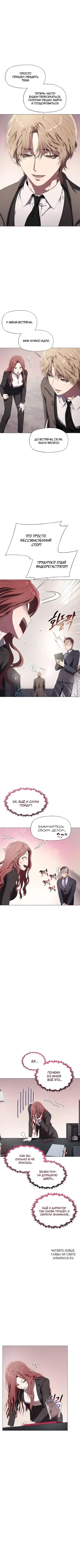 Page 6.000