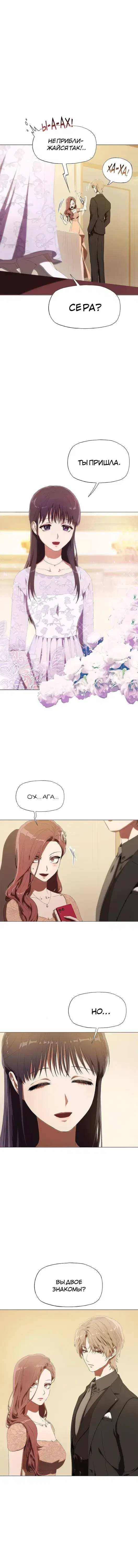 Page 6.001