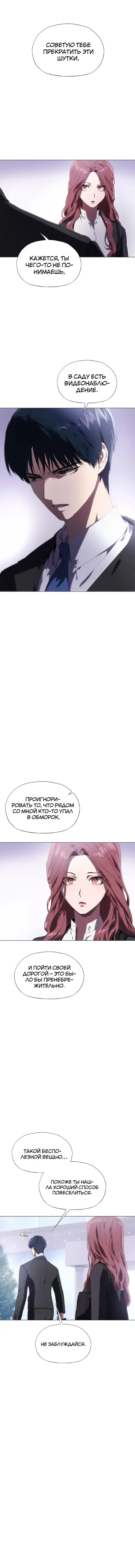 Page 6.001