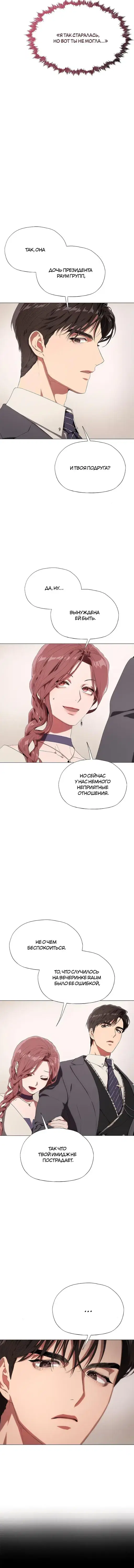 Page 6.001