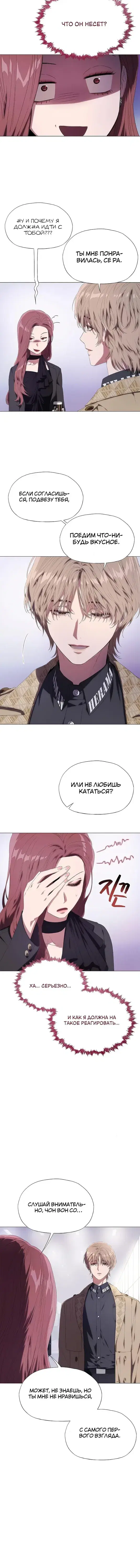 Page 6.001