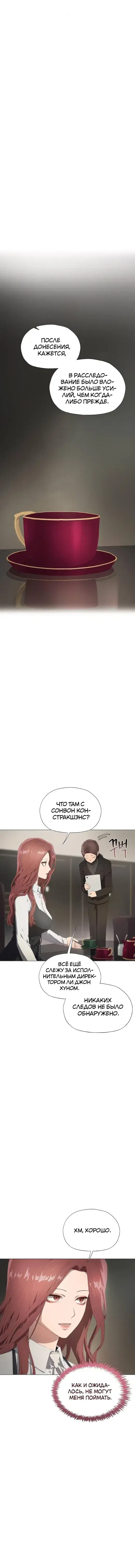 Page 6.001