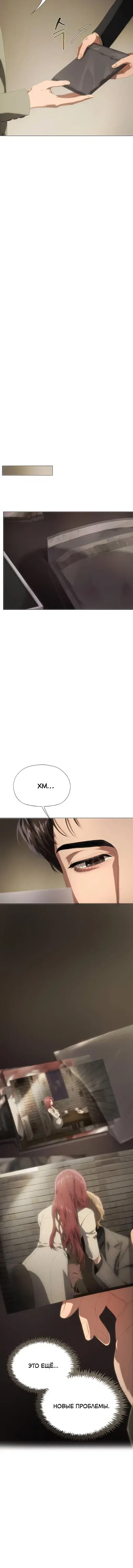 Page 6.001