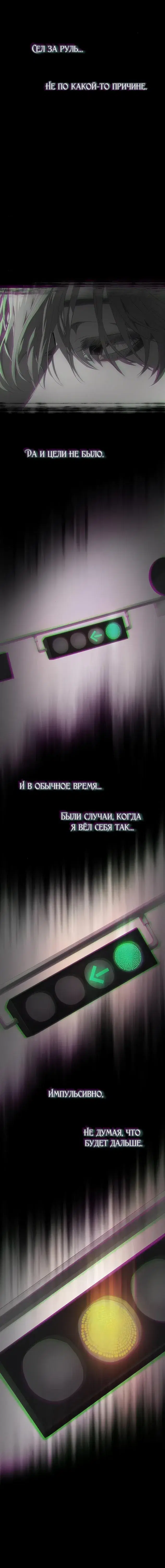 Page 6.001