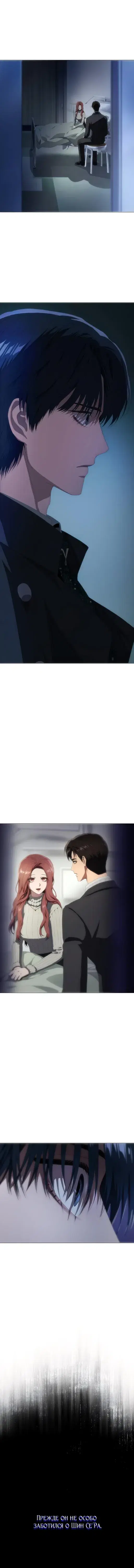 Page 6.001