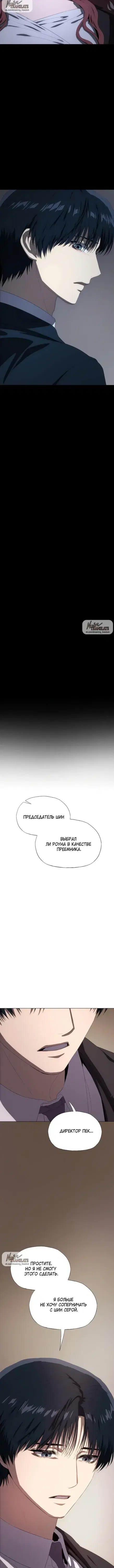 Page 74.001
