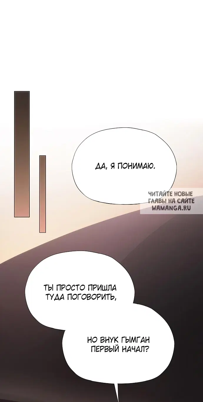 Page 74.000