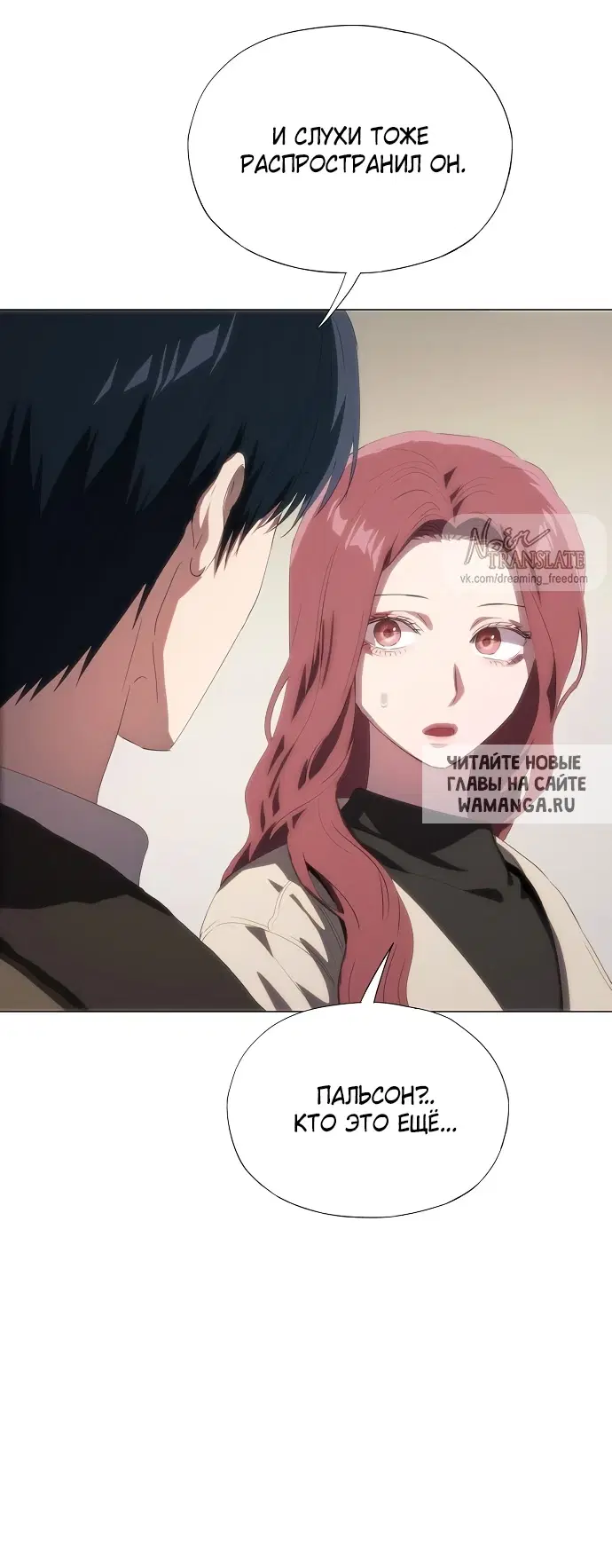 Page 74.000