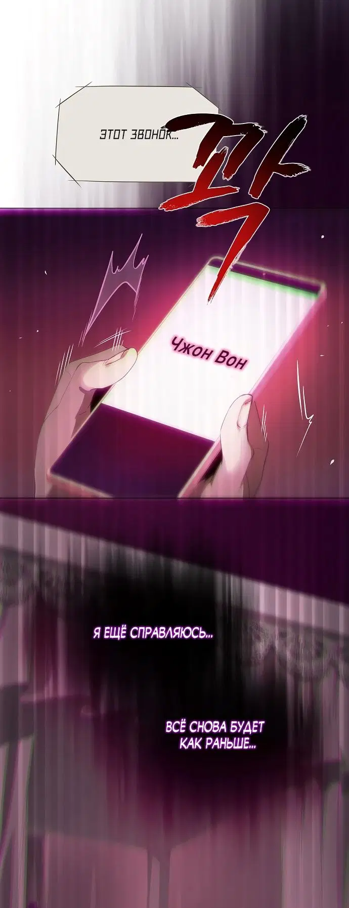 Page 74.000