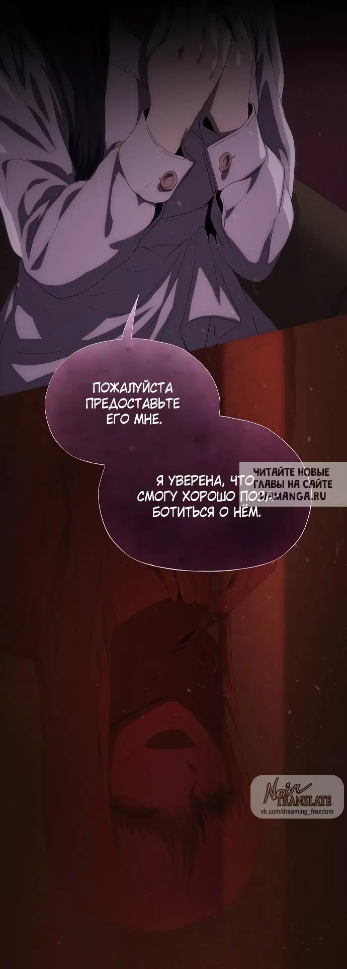 Page 75.000