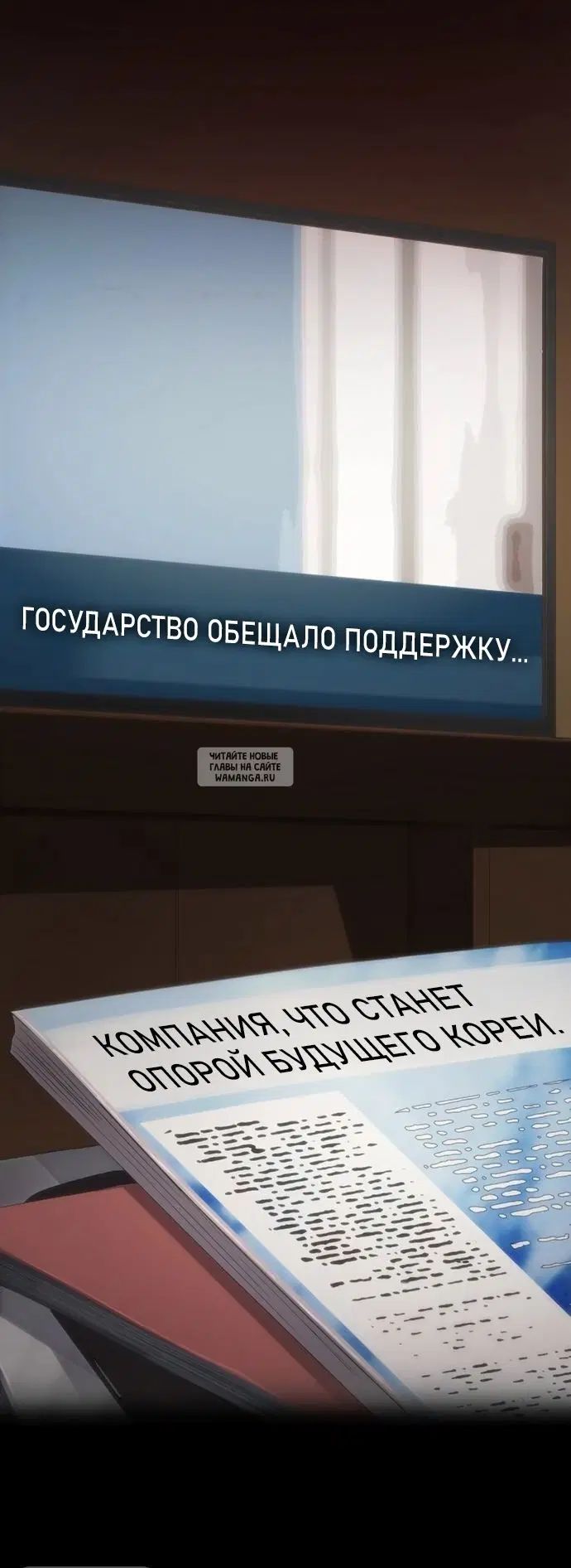 Page 75.000