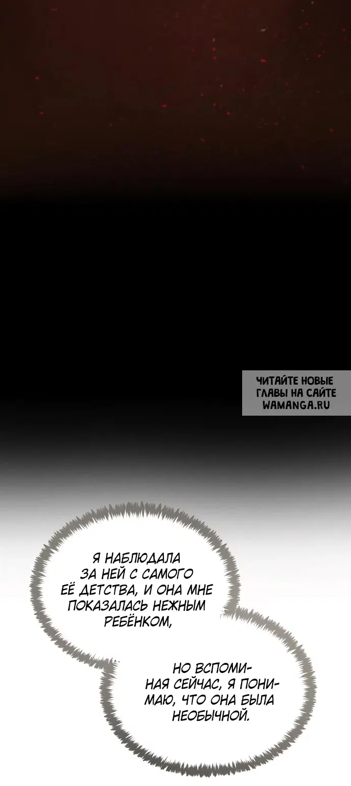 Page 76.000