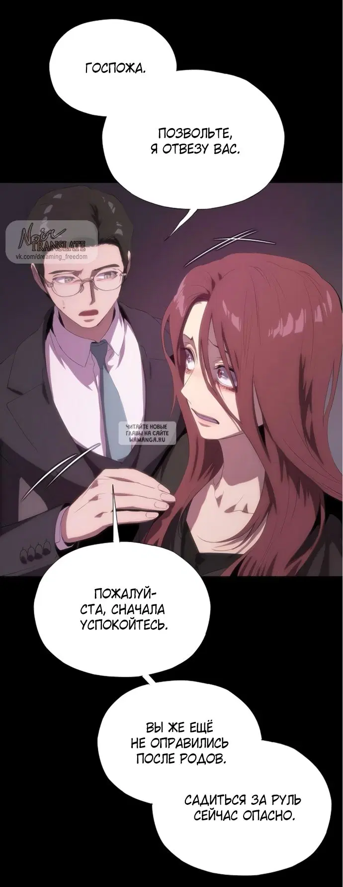 Page 77.000
