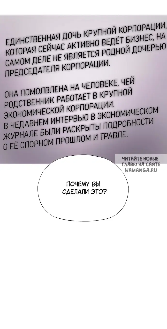 Page 78.000