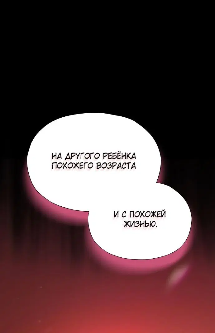 Page 79.000