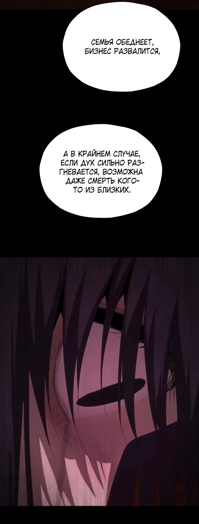 Page 71.000