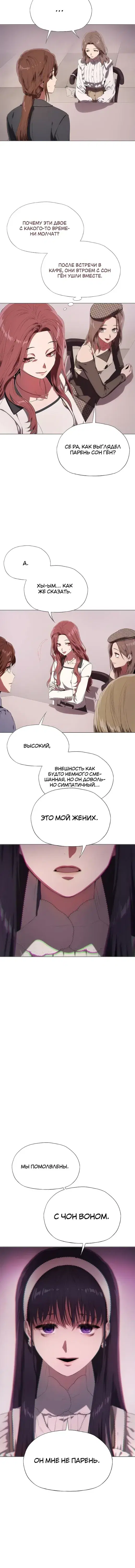 Page 7.001