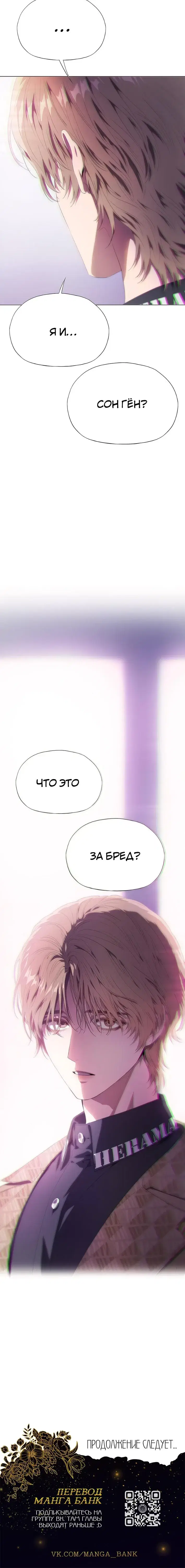 Page 7.001