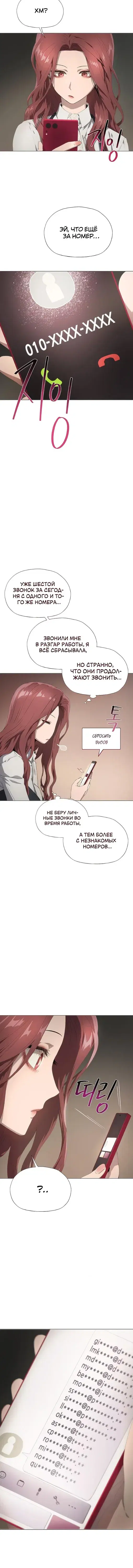 Page 7.001