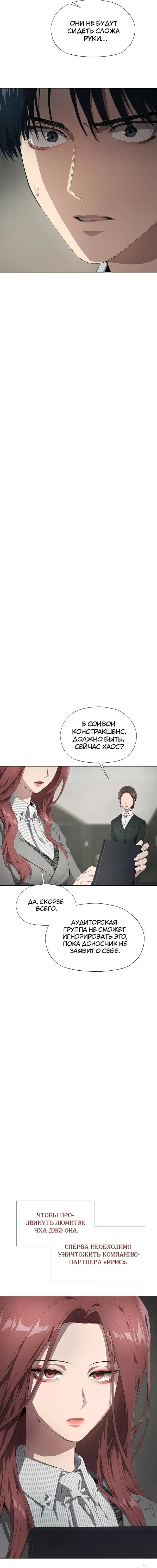 Page 7.001