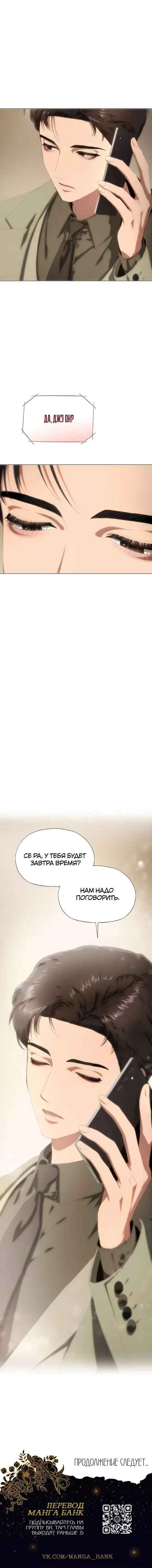 Page 7.001