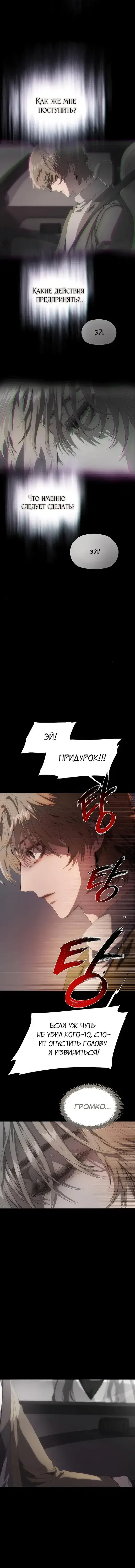 Page 7.001