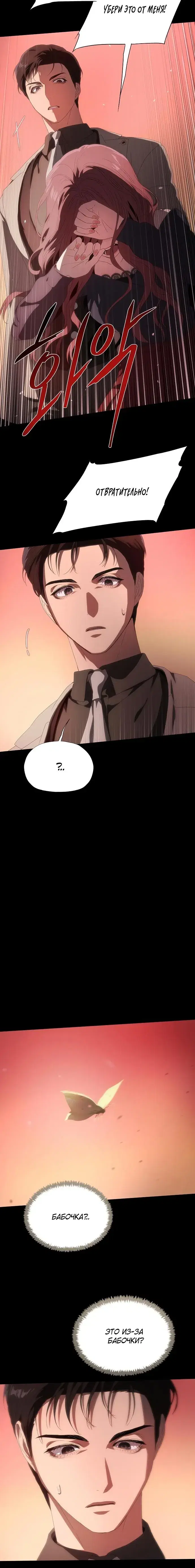 Page 7.001