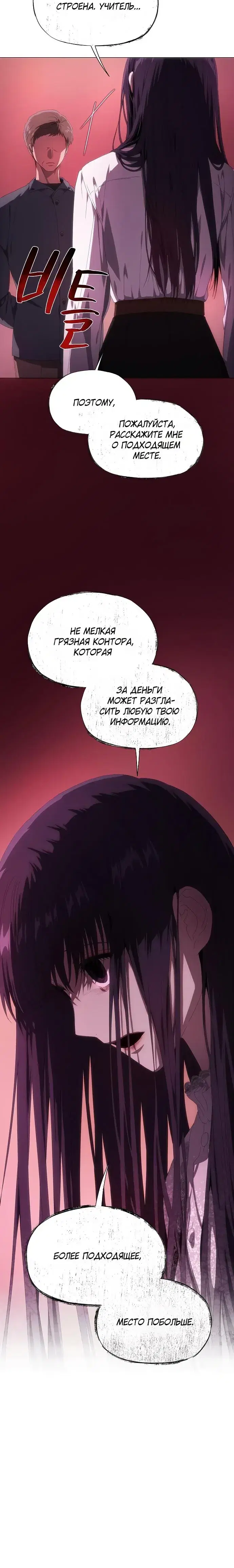 Page 7.001