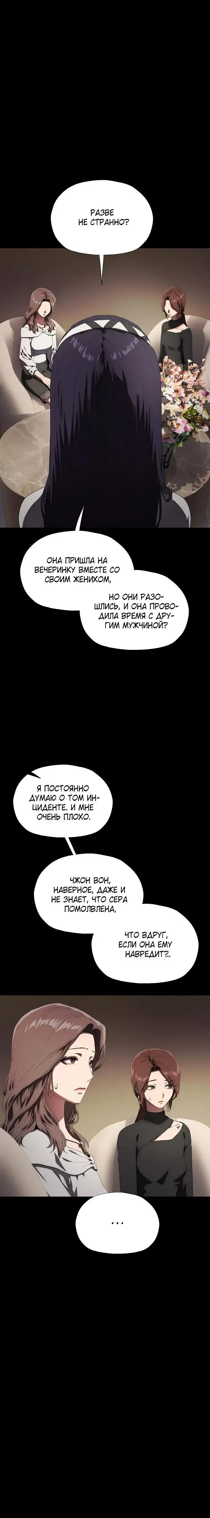 Page 7.001