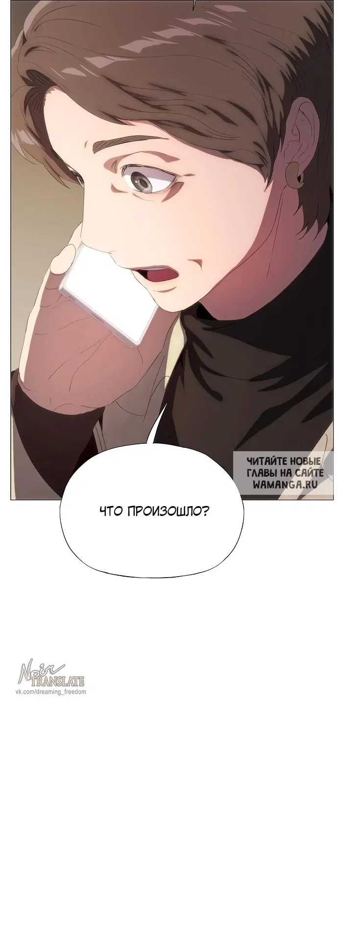 Page 73.000