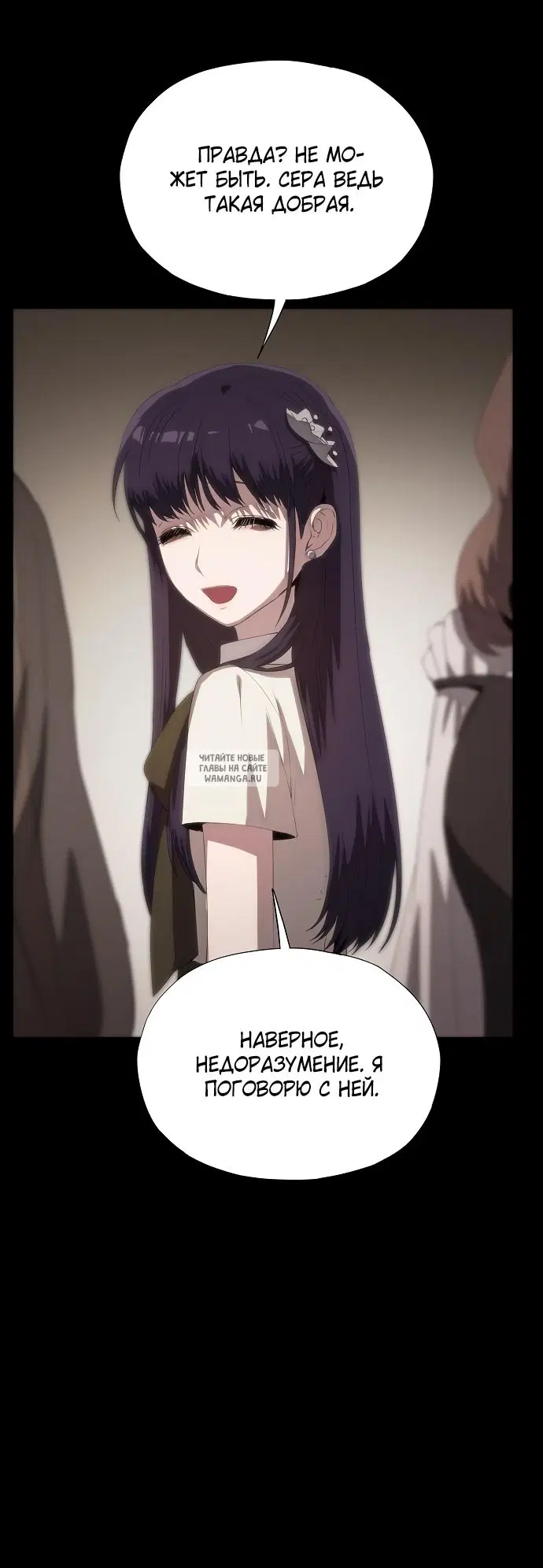 Page 73.000