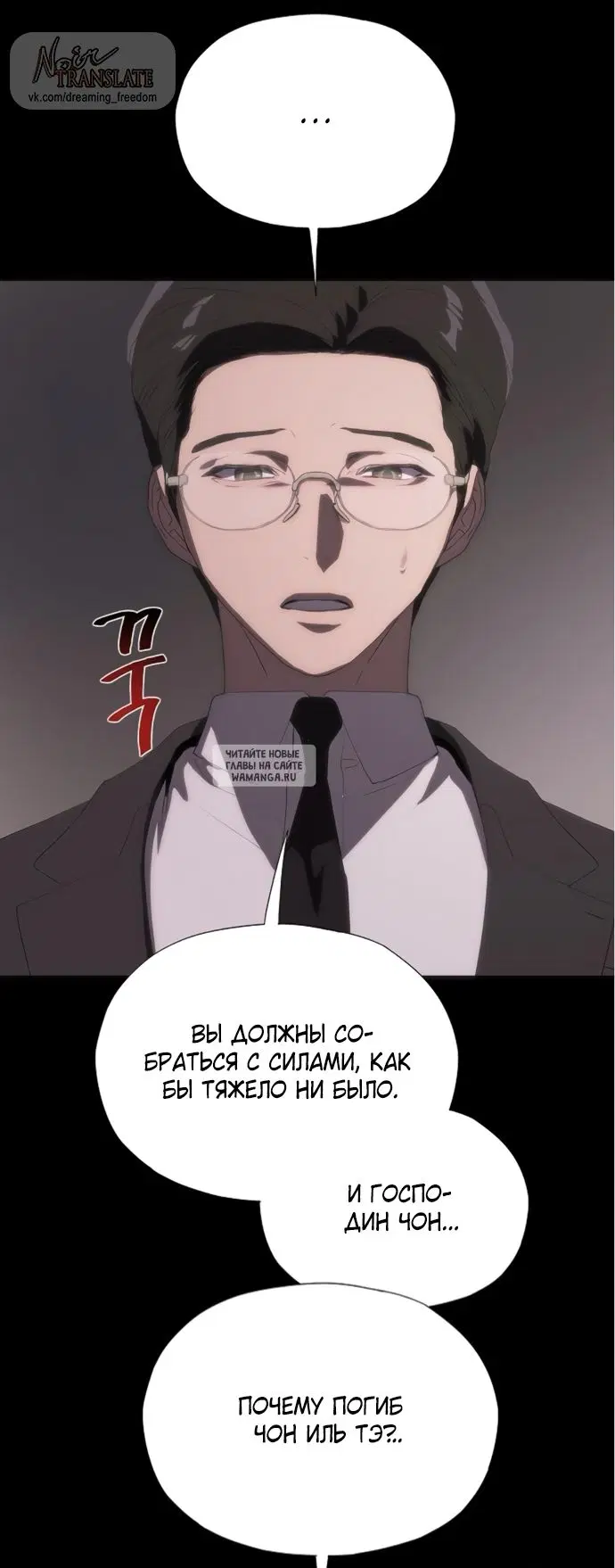 Page 73.000