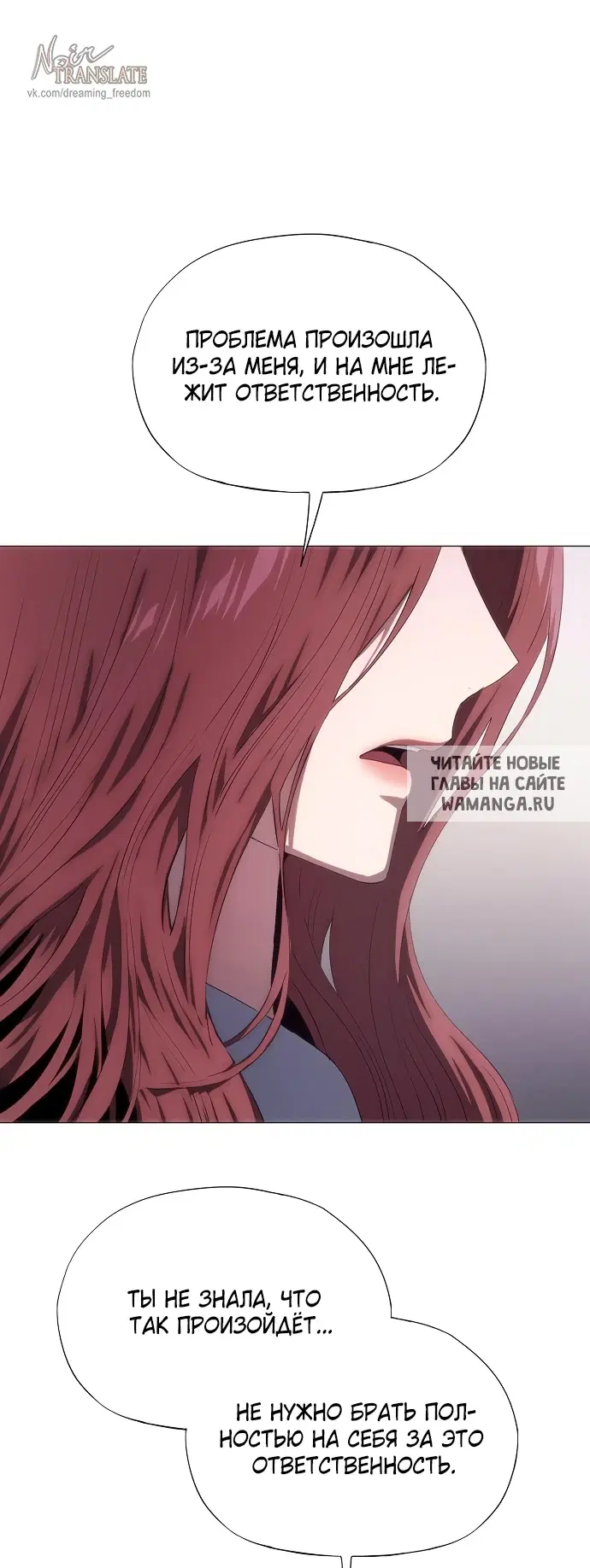 Page 86.000