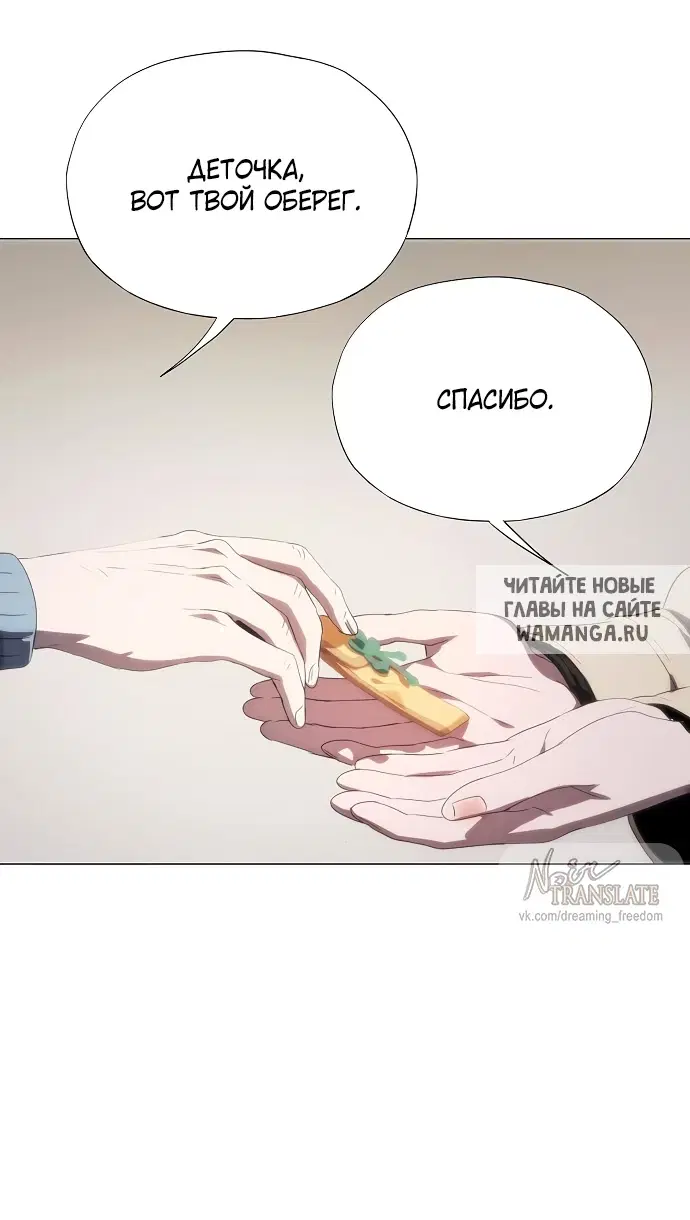 Page 87.000