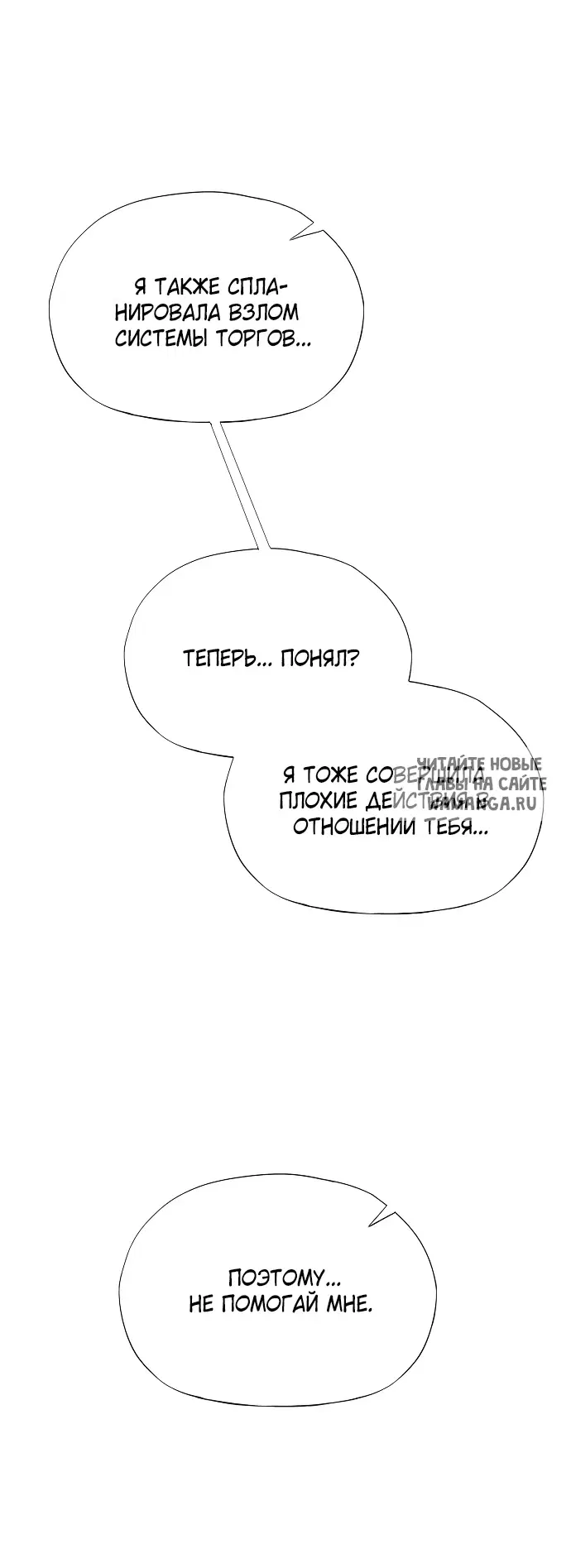 Page 89.000