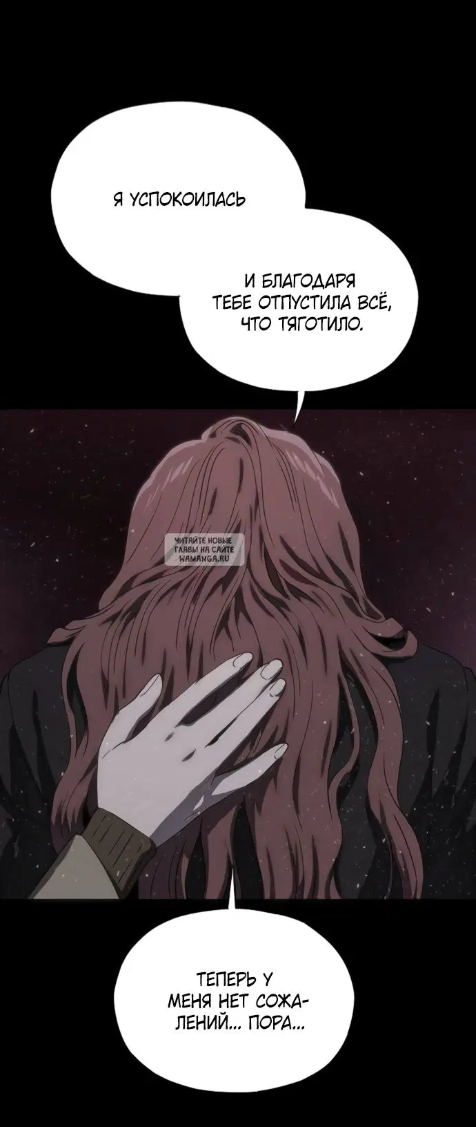 Page 80.000