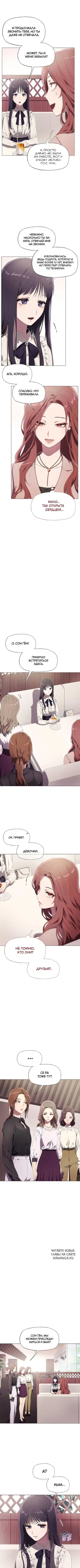Page 8.000