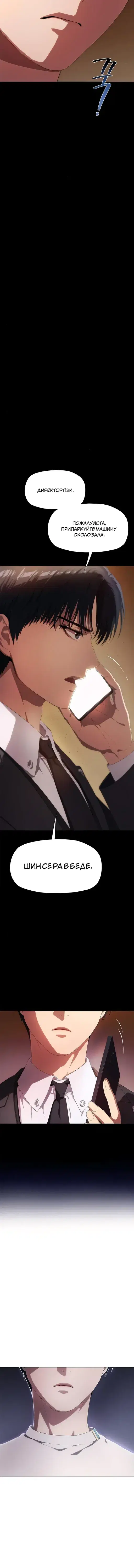 Page 8.001