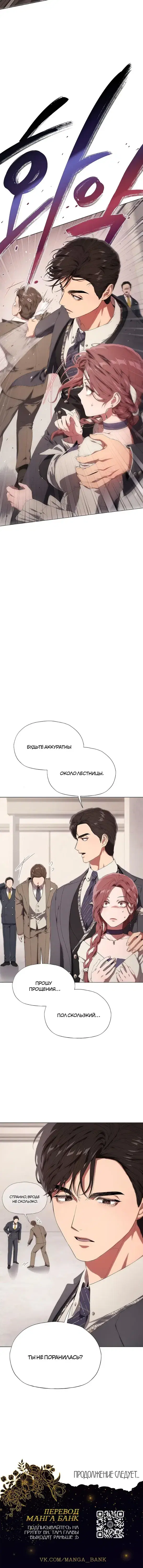Page 8.001