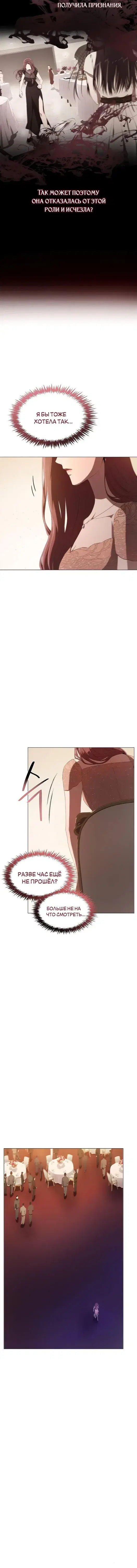 Page 8.001