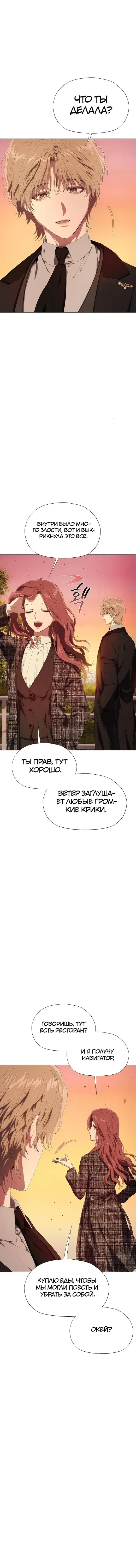 Page 8.001