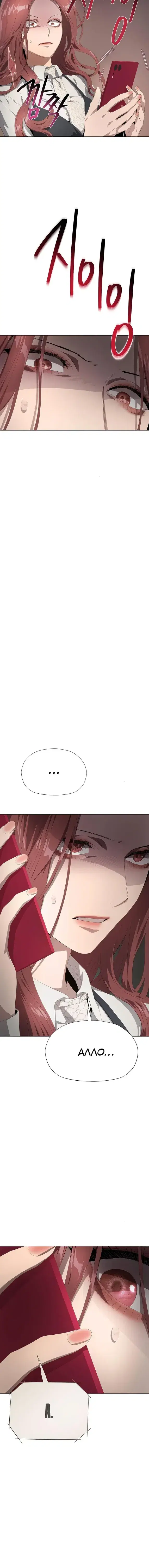 Page 8.001