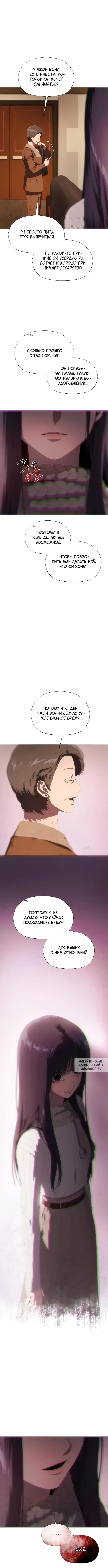 Page 8.000