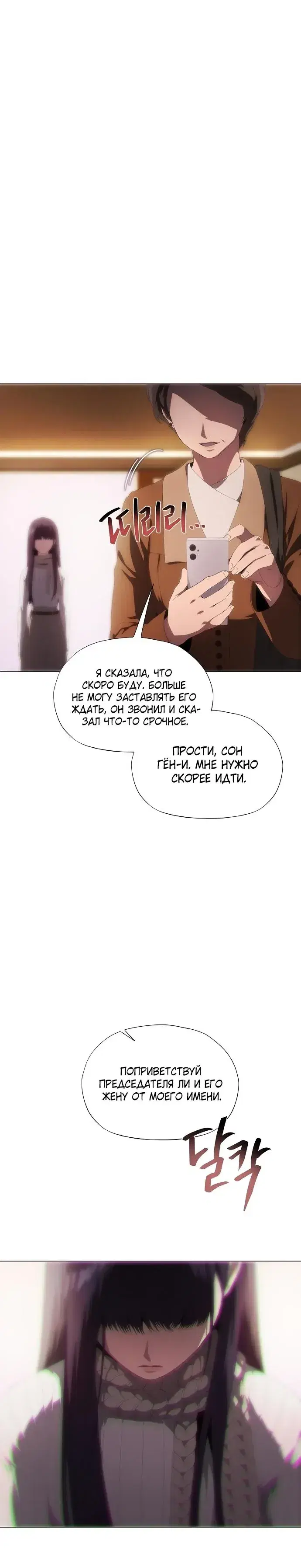 Page 8.001