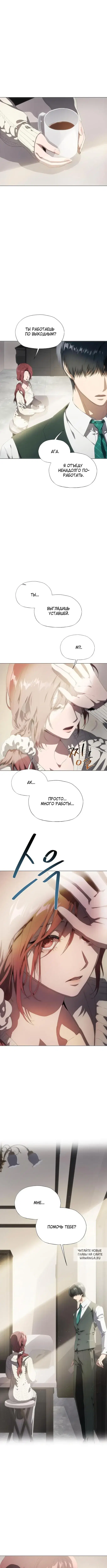 Page 8.000