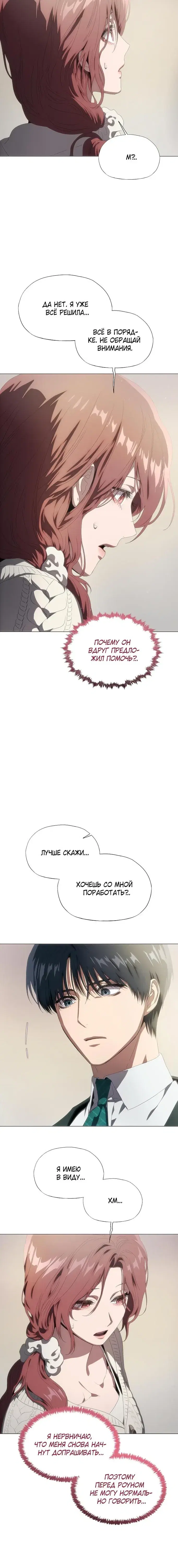Page 8.001