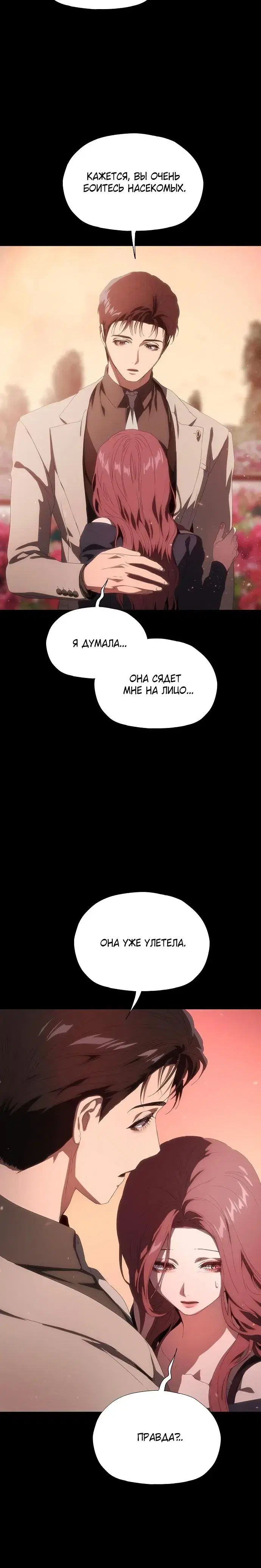 Page 8.001