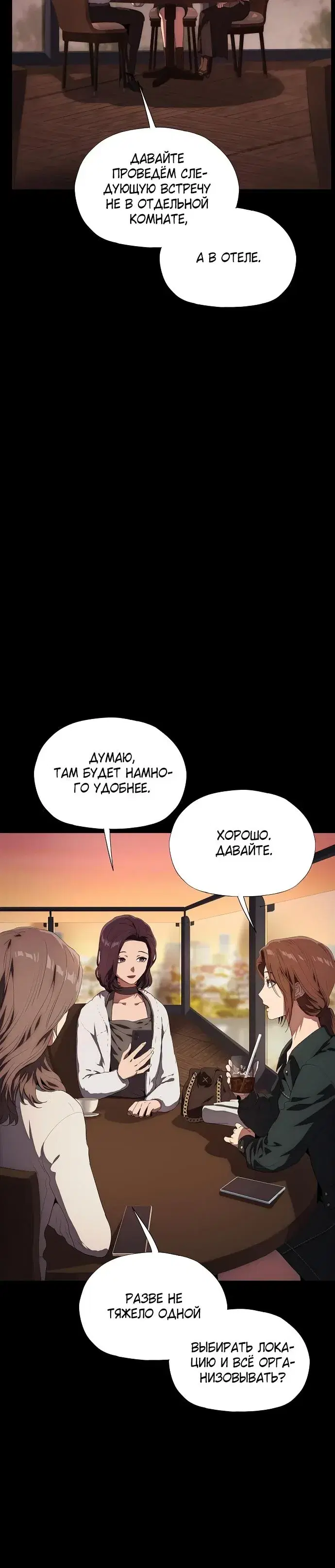 Page 8.001